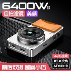 愛國者數碼相機