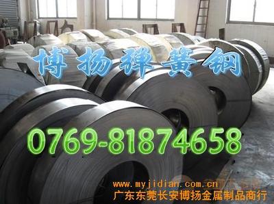 進(jìn)口碳素彈簧鋼線 彈簧鋼圓棒 30W4Cr2VA彈簧鋼硬度 彈簧鋼硬態(tài) 彈簧鋼軟態(tài)(圖)價(jià)格/生產(chǎn)廠家銷售信息-廣東東莞長(zhǎng)安博揚(yáng)金屬制品商行 - 我的機(jī)電網(wǎng)